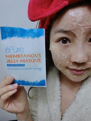 [保養] ePure♥皇牌亮白保濕組♥肌膚幼嫩 - éPure